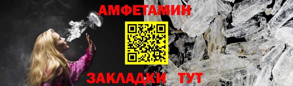 АМФ  Вход с VPN  Артём  АМФЕТАМИН 97% 