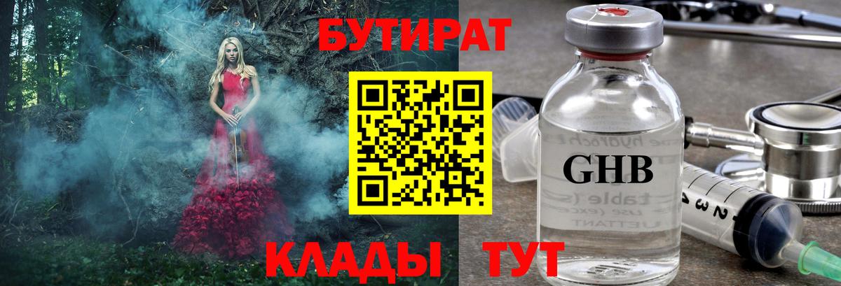 Мефедрон Артём