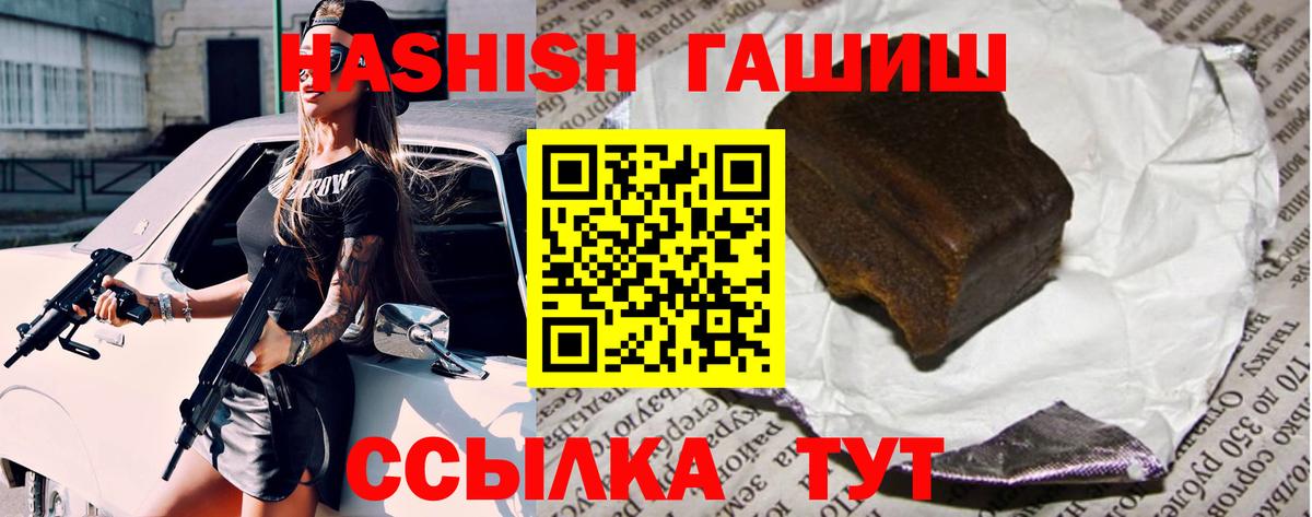 Гашиш AMNESIA HAZE  Гашиш hashish  Вход с VPN  Артём 