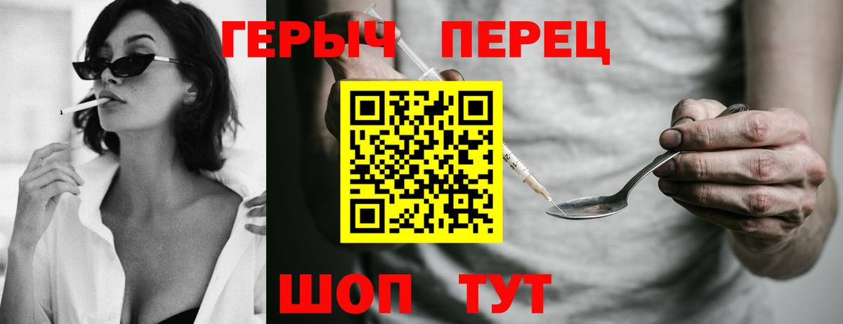 Героин VHQ Артём
