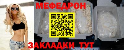 крисы Брянск