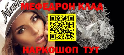 герыч Белореченск