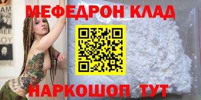 крисы Бердск