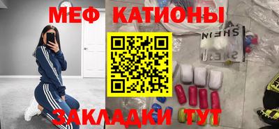 герыч Белореченск