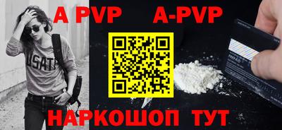 меф VHQ Братск