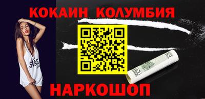 крисы Бердск