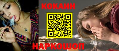 бошки Белорецк