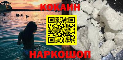 бошки Белорецк