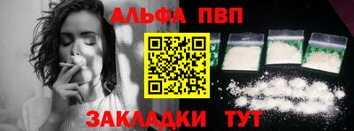 крисы Бердск