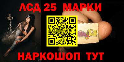 герыч Белореченск