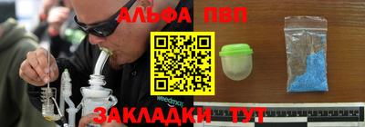 герыч Белореченск