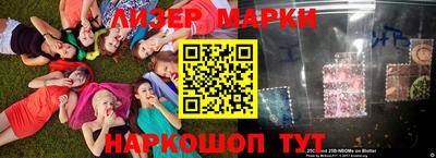 крисы Бердск