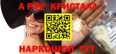 бошки Белорецк