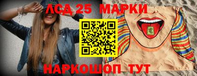 герыч Белореченск