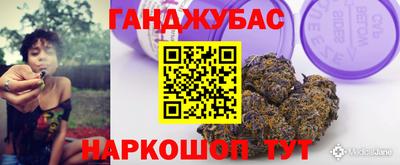 крисы Бердск