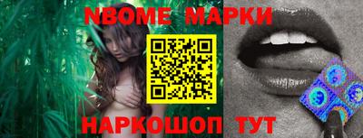 бошки Белорецк