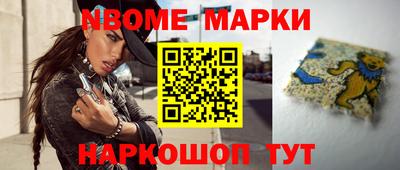бошки Белорецк