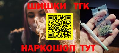 герыч Белореченск