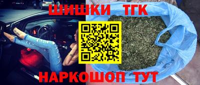 бошки Белорецк