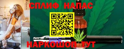 крисы Бердск