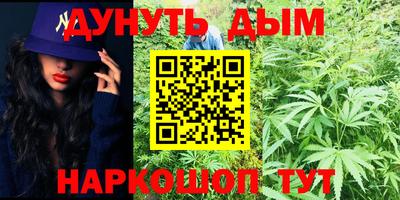 бошки Белорецк