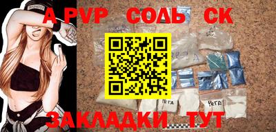 бошки Белорецк