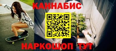 крисы Бердск