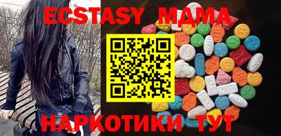 крисы Бердск