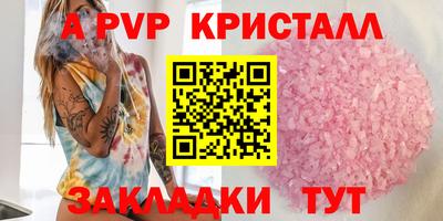 бошки Белорецк