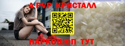 бошки Белорецк