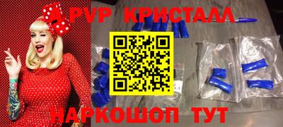 бошки Белорецк