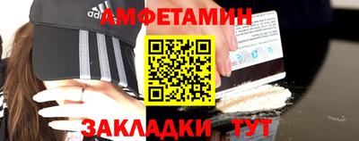герыч Белореченск