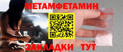 герыч Белореченск