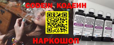 крисы Бердск