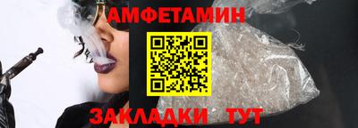 крисы Бердск