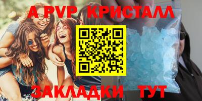 крисы Бердск