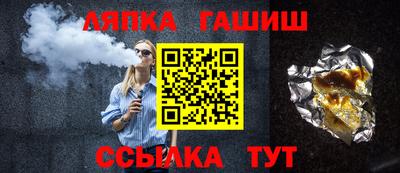 крисы Бердск