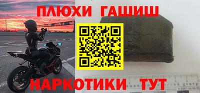 герыч Белореченск