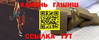 герыч Белореченск
