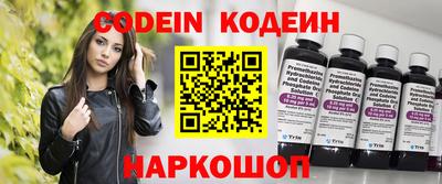 крисы Брянск