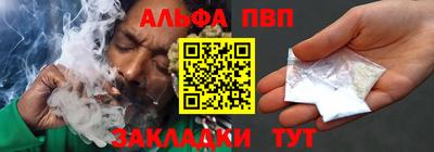крисы Бердск