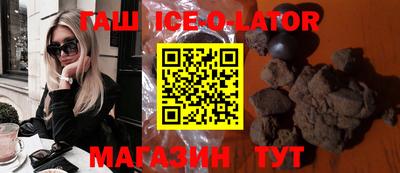 бошки Белорецк
