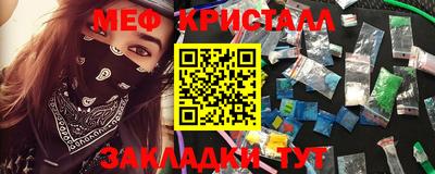герыч Белореченск