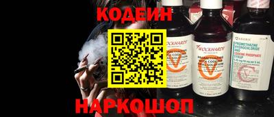 меф VHQ Братск