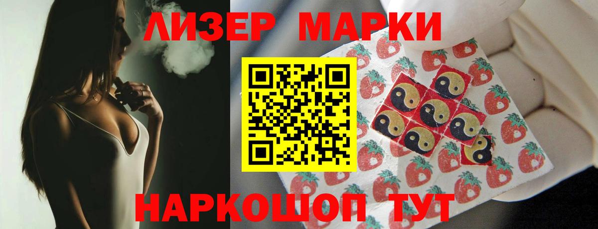 LSD-25 экстази ecstasy  Вход с VPN  Артём  LSD-25 экстази ecstasy 