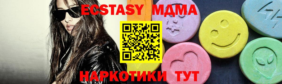 МДМА VHQ Артём