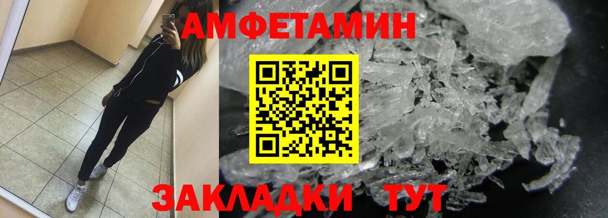 Первитин  Вход с VPN  Артём  Метамфетамин мет 