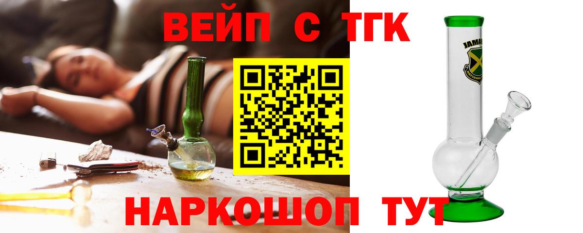 Дистиллят ТГК концентрат  Вход с VPN  Артём 