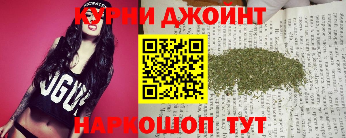Каннабис AK-47 Артём