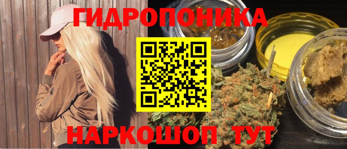 Конопля марихуана  Вход с VPN  Каннабис Ganja  Артём  Канабис AK-47 